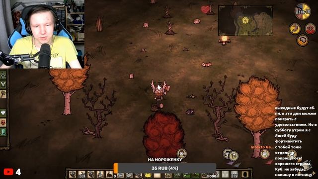 Don't Starve Together/Играем с Лисичкай/Выпуск№5 смотреть онлайн