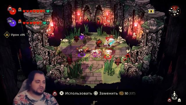 Очищаем Лешего и делаем детей в Cult of the Lamb UNHOLY ALLIANCE #Серия #024 смотреть онлайн