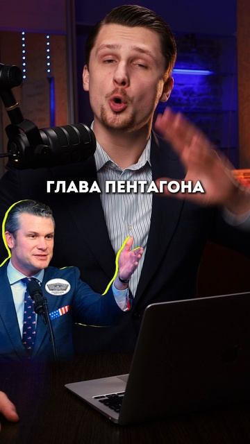 Трамп и Путин привели Европу в панику смотреть онлайн