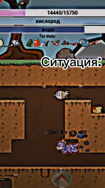 Безвыходная ситуация Ищи меня во flyordie) #flyordie #музыка #ситуация смотреть онлайн