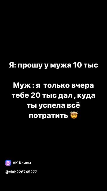 #shorts#, смех, ржач, юмор, настроение, приколы.mp4 смотреть онлайн