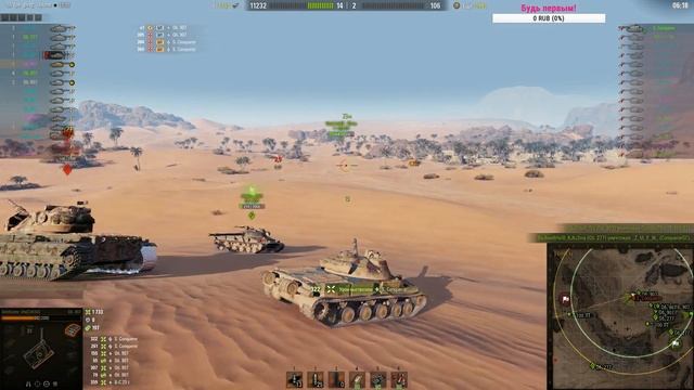 ♕ Наступление с EA-1 vs EA-2♛ смотреть онлайн