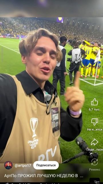 раналдо смотреть онлайн