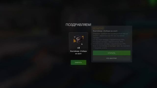 🔥 Розыгрыш Progetto 46🔥 Обзор выгодности . Стоит ли крутить ? Wot blitz смотреть онлайн