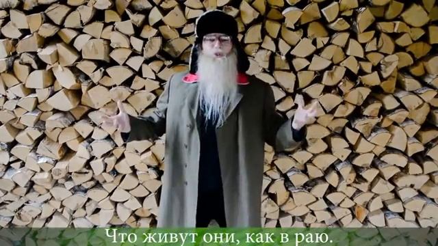 Добрый дед смотреть онлайн