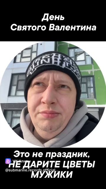 Это не праздник смотреть онлайн