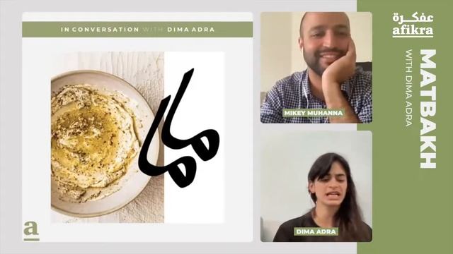 Mama Ghannouj | Dima Adra смотреть онлайн