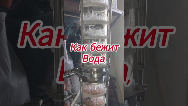 процесс ректификации смотреть онлайн