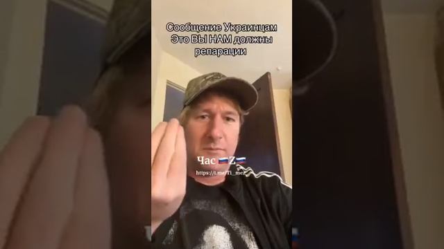 Очень важное сообщение рагулям от американцев 🤣 смотреть онлайн