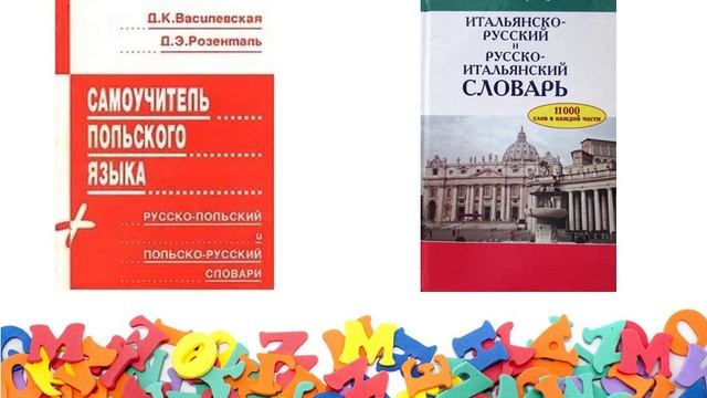 Человек, который лучше всех знал русский язык смотреть онлайн