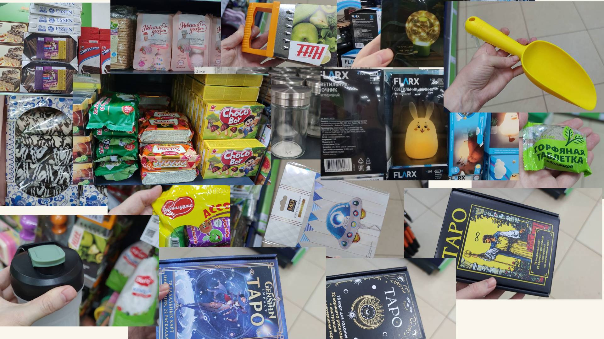 Обзор с новых поступлений Fix Price сладкое для кухни и садо-огорода и еще для уюта и развлечений