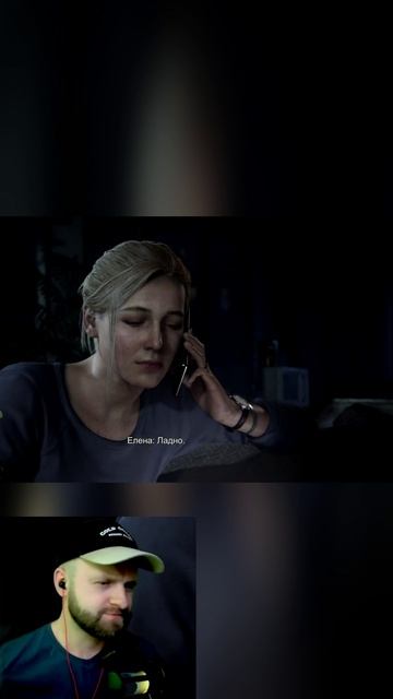 Эх, эта любоф.Uncharted4 смотреть онлайн