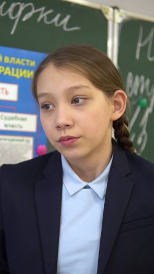 Че пишешь ботанша?