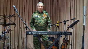 За тебя солдат - И.Ведерников