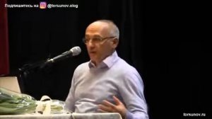 В чём смысл жизни Торсунов О Г  Кишинев 2020