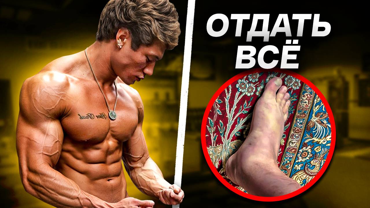 Повторил Курс Зиза и Чуть Не Умер в 31 смотреть онлайн