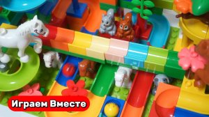 Развивающие конструктор для детей ! Строим вместе и играем ! Видео для детей ! Горки и Животные
