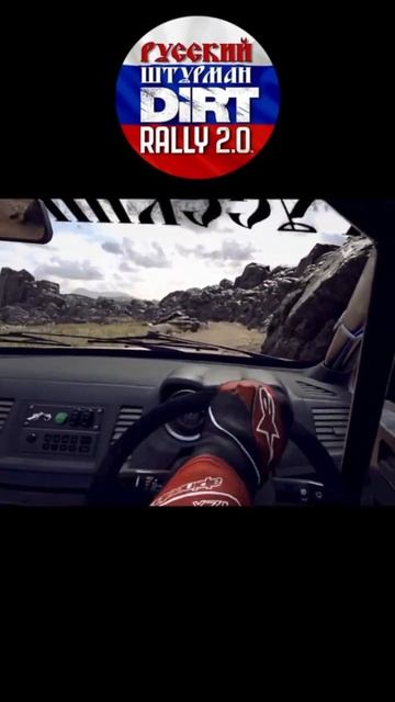 Русский штурман Dirt Rally 2.0 VR #evo #dirtrally2 #easportswrc #rbr #vr смотреть онлайн