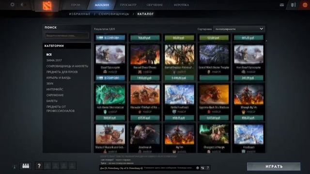 Dota 2 - ДОТА 2 Лучшая игра в Steam - Стиме! смотреть онлайн