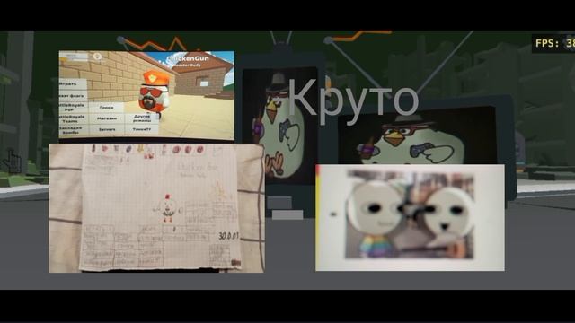 мем чикен Ган 30.0.03 смотреть онлайн