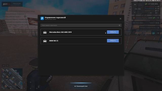 Джексон Шелбии смотреть онлайн