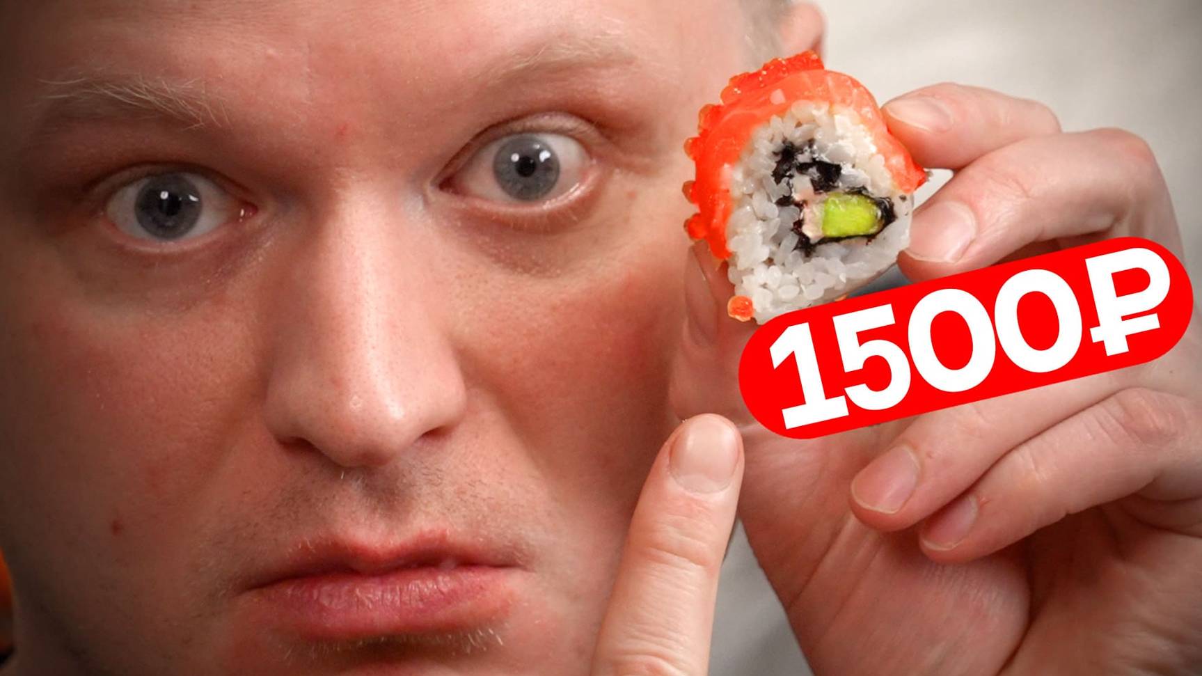 Это реально ЛЕГЕНДА! Гинза. Славный Обзор. смотреть онлайн