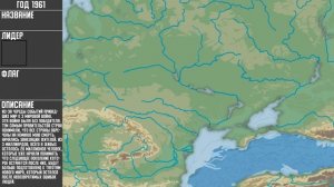 |Альтернативные концовки Украины|