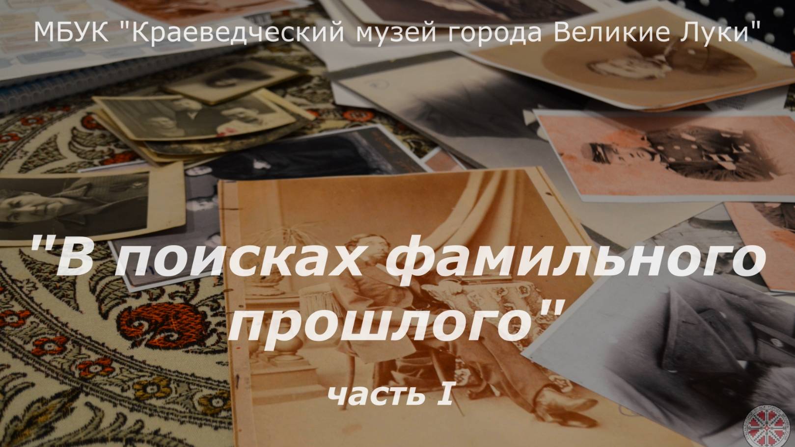 Соусова уменьшенная 1 часть смотреть онлайн