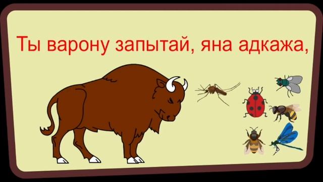 Зубр i камар Ознакомиться смотреть онлайн