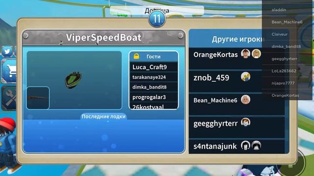 Я Прохожу Укус акулы￼ 2😱😱😱😱 смотреть онлайн