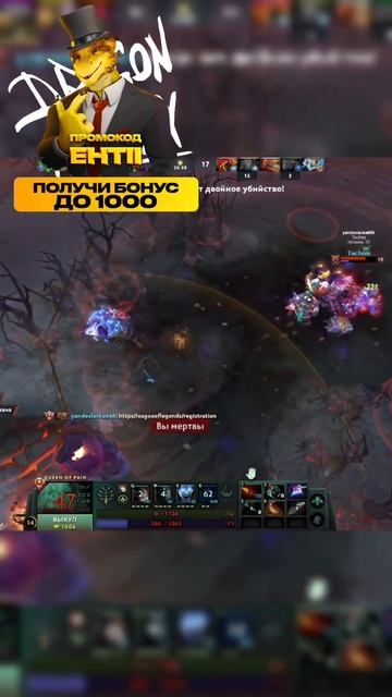 Попались в ловушку #рек #рекомендации #дота2 #dota2 #дота #мем смотреть онлайн