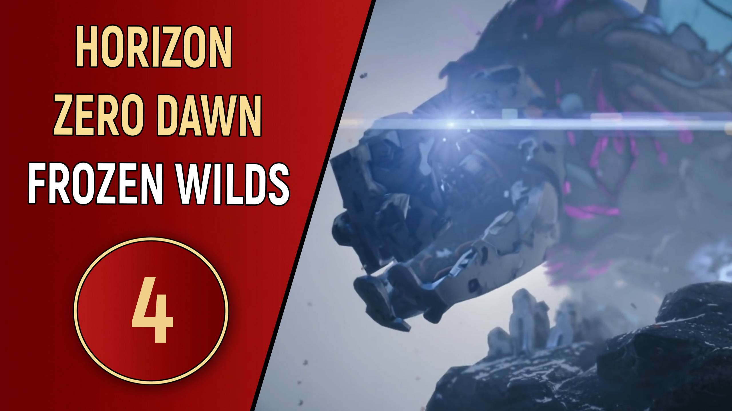 HORIZON ZERO DAWN: FROZEN WILDS - ЧАСТЬ 4 смотреть онлайн