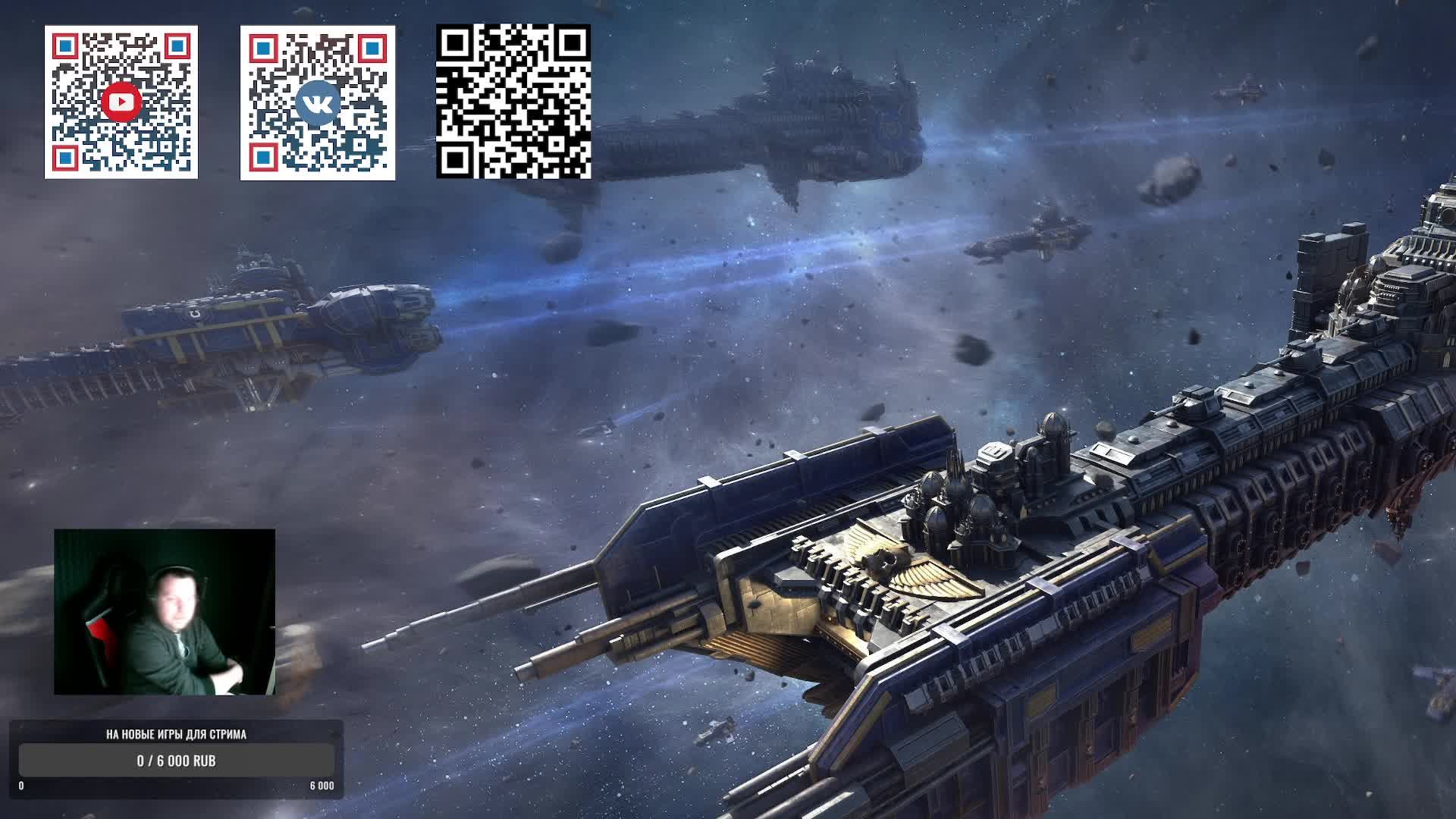 Star Conflict - Залетай знакомиться и общаться. Ламповый стрим как всегда. смотреть онлайн