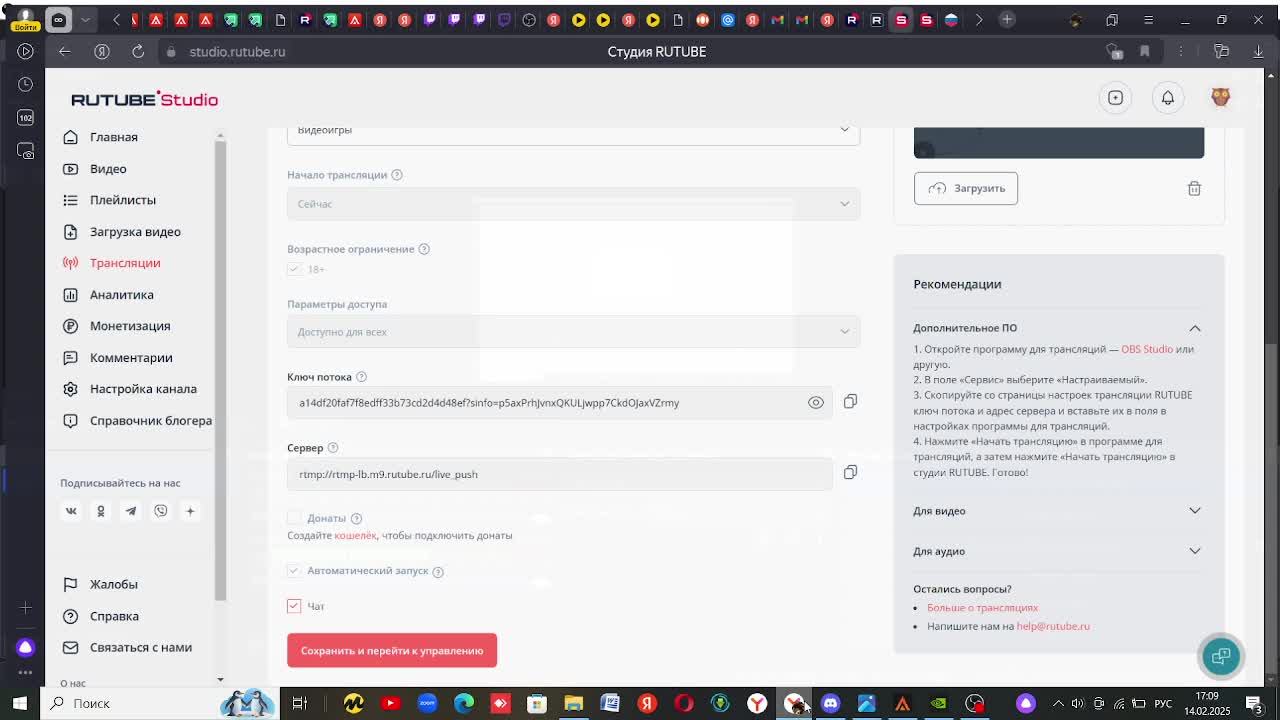 играем амазинг онлай