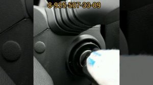 опель астра h заклинил замок зажигания  ремонт +79255073309