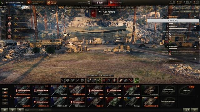 💜P.44 PANTERA❤️ПУТЬ К PROGETTO 65❤️КАЧАЕМ ИТАЛЬЯНЦЕВ💜 смотреть онлайн