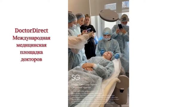 DoctorDirect смотреть онлайн