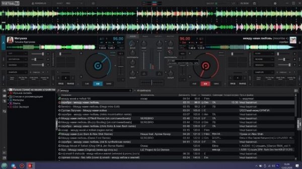 ВИДЕООБЗОР НА ПЯТЬ - СТЭМЫ В VIRTUAL DJ (STEMS IN VIRTUAL DJ)