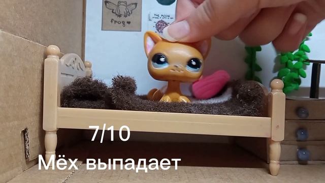 LPS:распаковка посылки:)lps_maia смотреть онлайн