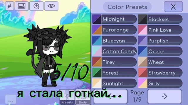 какие цвета подайдут моей ос?😋 смотреть онлайн