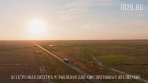 Как правильно оформить путевой лист грузового автомобиля в 2025 году