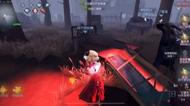 #69 Try Hard Emily + Melly Make Clerk Surrender! | Identity V | 第五人格 | 제5인격 |アイデンティティV | Doctor смотреть онлайн