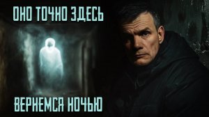 Лучше бы я не спускался в этот заброшенный бункер! ( 1 часть)