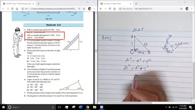 #ex6.5 qno2 ex 6.5 q2 ncert class 7 maths exercise 6.5 class7 ncert maths Ex 6.5 смотреть онлайн