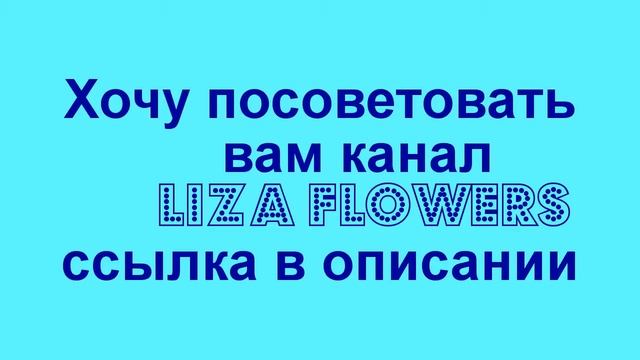 Советую подписаться на этот канал♥♥♥♥ смотреть онлайн