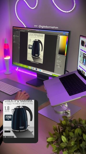 Дизайн карточки товара для чайника, Инфографика для маркетплейсов смотреть онлайн