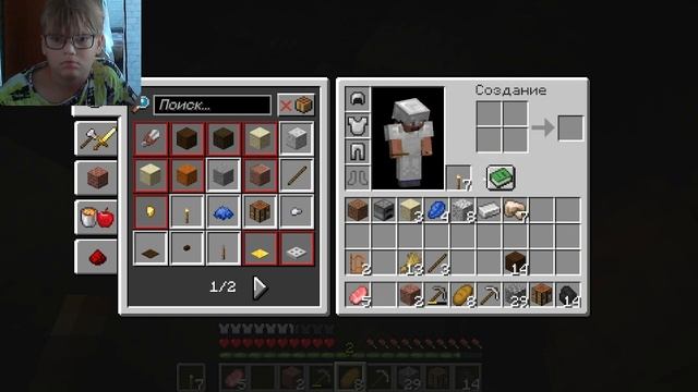 ЛЁВА СУ ШЕФ-ДИМА ВОВАН МАЙНКРАФТ 1 СЕРИЯ смотреть онлайн