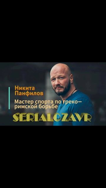 Российские актеры, которые ушли в кино из спорта