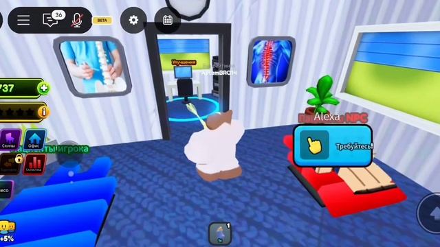 Играем в игру Crack It в Roblox смотреть онлайн