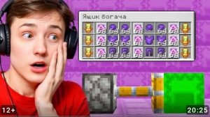 Я Загриферил ДОМ Самого БОГАТОГО Игрока в Майнкрафт! Гриф Шалкеров - 👤 Огород Домера